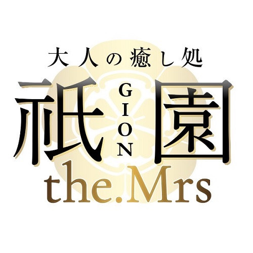 祇園the.Mrs
