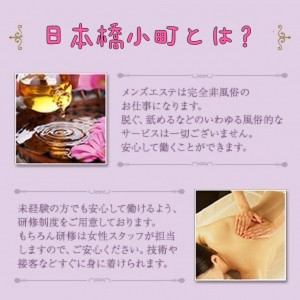 【当店は健全店、安心して働いていただけるお店です！】