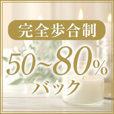 30代・40代・50代の大人女性が活躍出来るミセス店です！