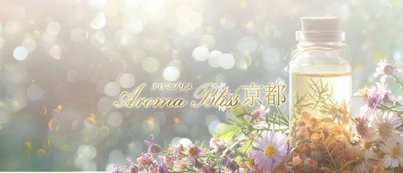 Aroma Bliss京都