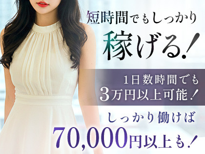 楽しく効率よく稼ぐなら当店！！エステ初心者でもサポートお任せください♪