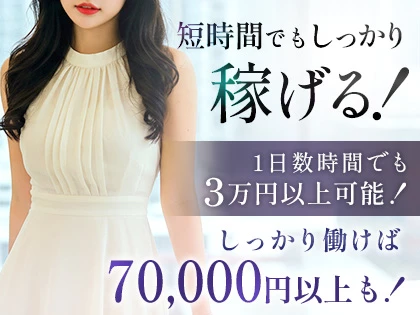 20代後半～40代前半までの今まで以上に充実した生活をしたい大人女性大募集♪