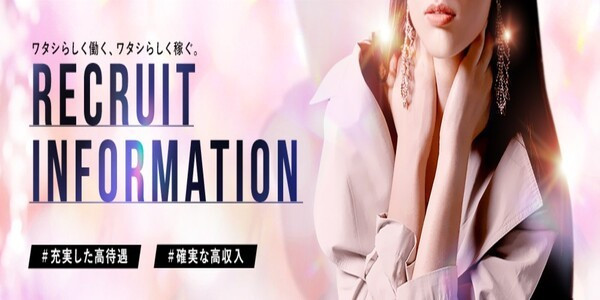 RoseAromaSpa【ローズアロマスパ】