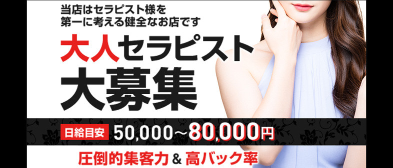大人時間