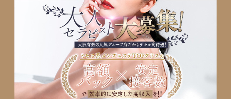 本町マダム