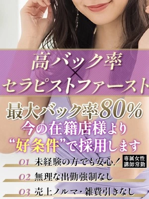 今よりさらに輝きたい30代～50代の大人女性募集！