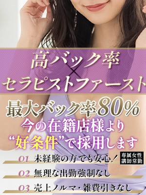 Mrs.Mure SPA（ミセスミュールスパ）