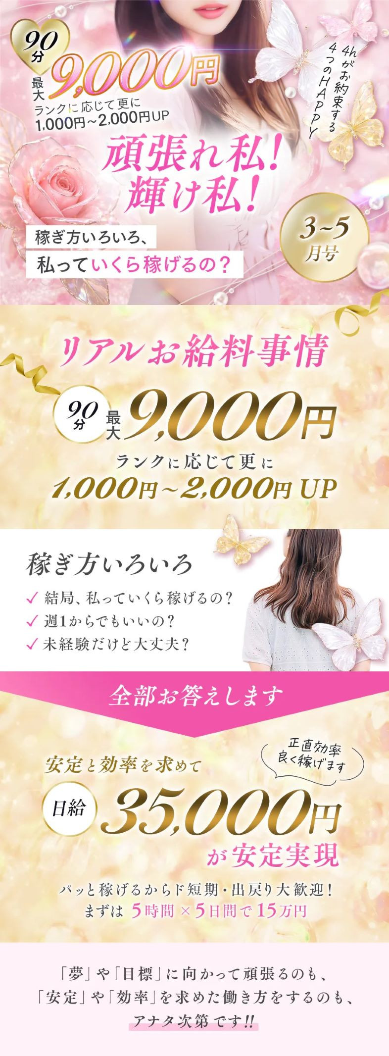 4h（フォーエイチ）