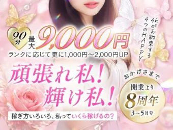 4h（フォーエイチ）