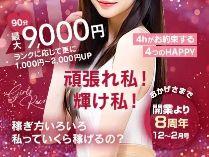 安定と効率を求めて導き出されたバック