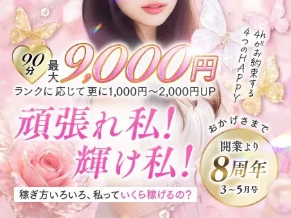 安定と効率を求めて導き出されたバック