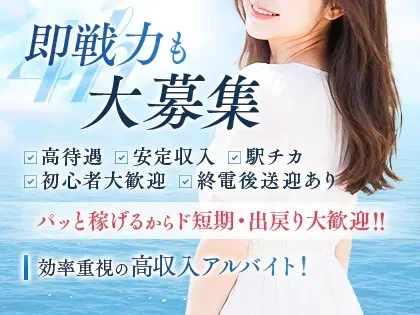 パパ活よりも確実に稼げる女子におすすめの安心副業アルバイト！
