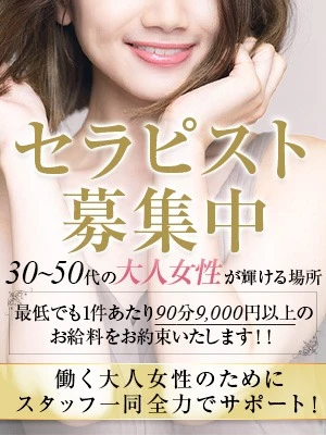 当店在籍の70%以上が未経験からのスタートになります★